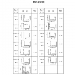 邊框產(chǎn)品書(shū)-30