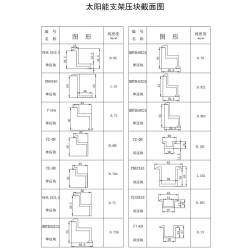 邊框產(chǎn)品書(shū)-31