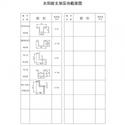 邊框產(chǎn)品書(shū)-32