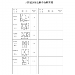 邊框產(chǎn)品書(shū)-33