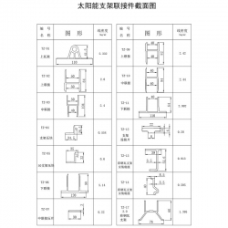 邊框產(chǎn)品書(shū)-34