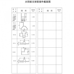 邊框產(chǎn)品書(shū)-35